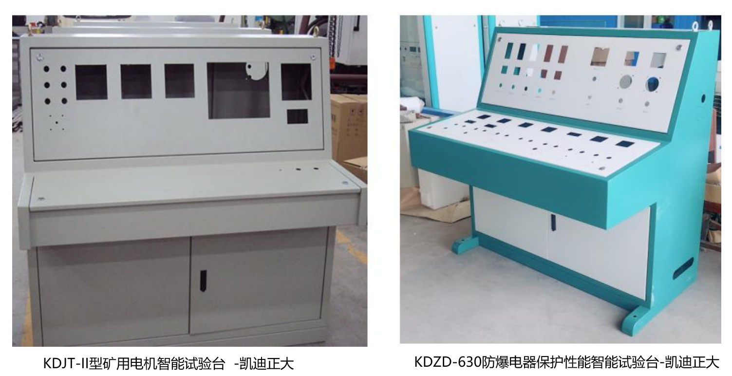 礦用防爆電器綜合特性試驗臺適用于那些企業(yè)？