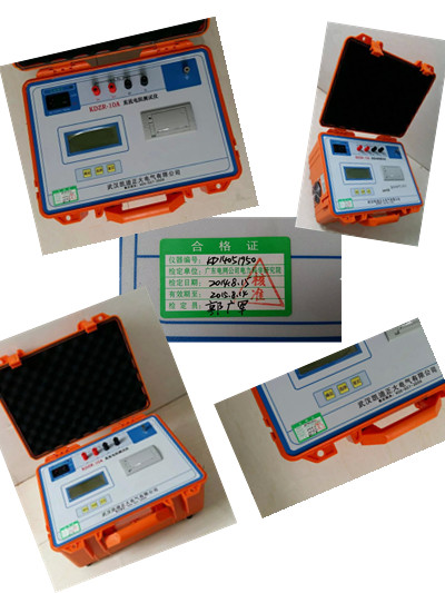 KDZD9311手持式直流電阻測(cè)試儀