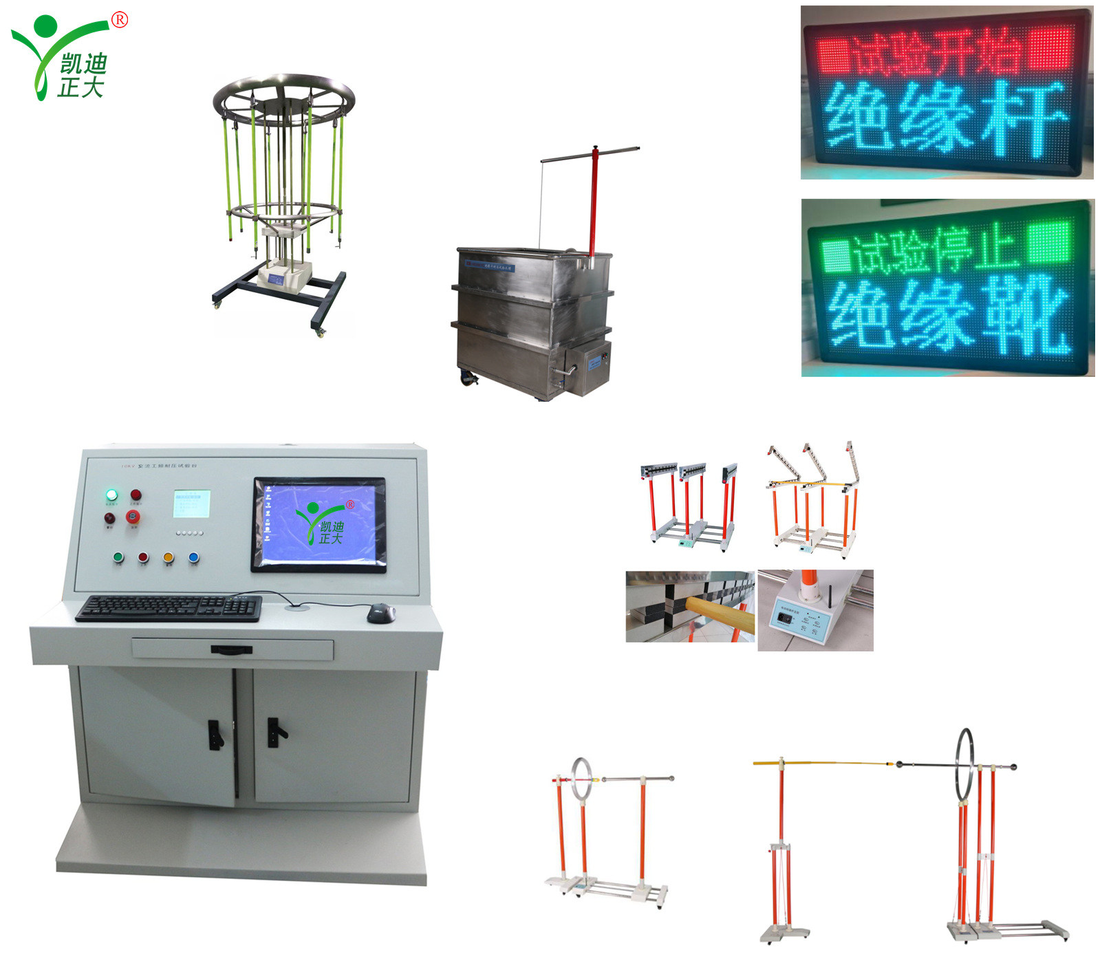 生產(chǎn)電力安全工器具試驗(yàn)設(shè)備