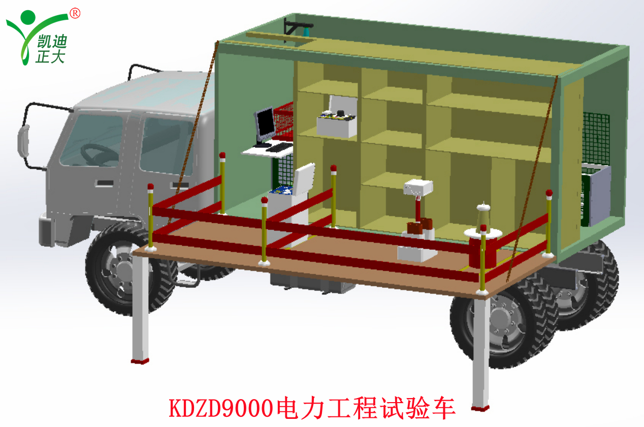 KDJS-10Q安全工器具移動(dòng)試驗(yàn)車(chē)