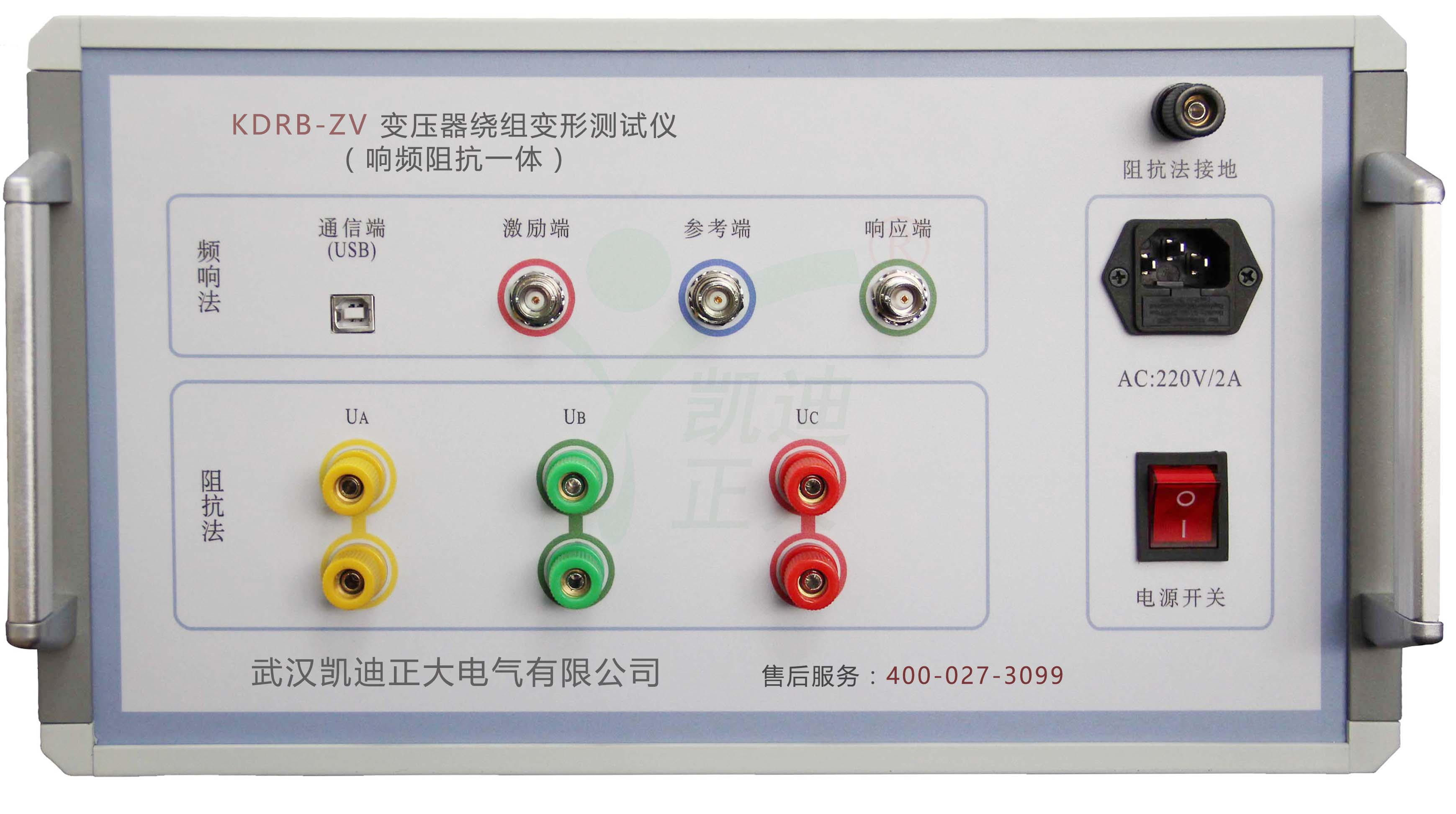 變壓器繞組變形綜合測(cè)試儀獲得電氣設(shè)備質(zhì)量檢驗(yàn)測(cè)試中心報(bào)告